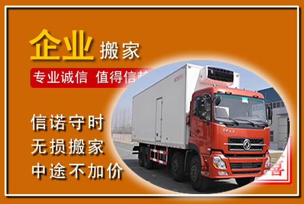 双阳工厂单位搬迁